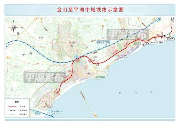 浙江平湖铁路最新路线，现代化交通网络关键一环的构建之路